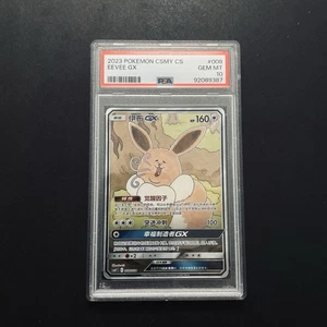 PTCG Pokemon PSA10 EEVEE GX 008/008 SET GIFT BOX 2023 CSMYC Pack S.Chinese - Picture 1 of 7