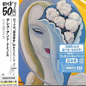 DEREK AND THE DOMINOS - Layla And Other Assorted Love Songs - Japan 2017 CD - Picture 1 of 1