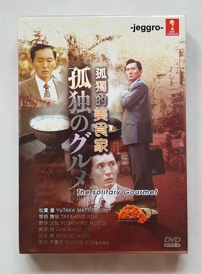 Japanese Drama Kodoku No Gurume Season 1 - 5 DVD English Subtitle