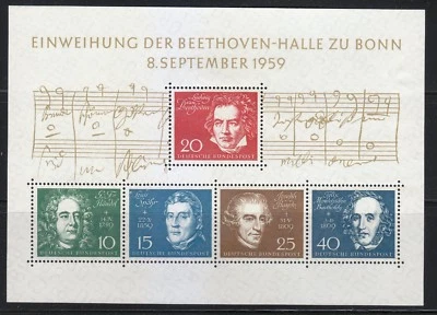Germany 1959 MNH Mi Block 2 Sc 804 Opening of Beethoven Hall ,Bonn ** Luxe ! ** - Image 1 of 2