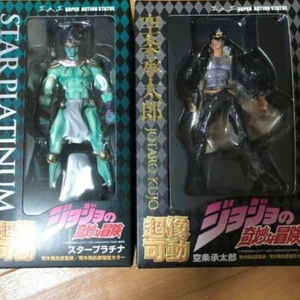 Medicos SAS Kujo Jotaro Star Platin Figur Set JoJo's Bizarre Adventure - Bild 1 von 5