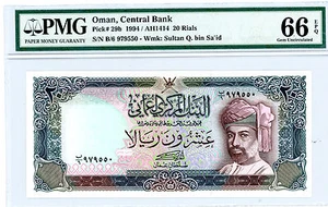 Oceania … P-29b … 20 Rials … AH1414(1994) … *UNC*  PMG-66 EPQ - Picture 1 of 2