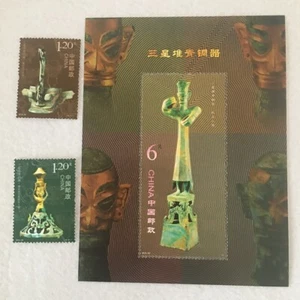 China 2012-22 Stamp China Sanxingdui bronzes Stamps 2PCS+Souvenir Sheet - Picture 1 of 4