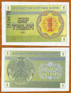 Kazakhstan, 1 Tyin, 1993, P-1d FIRST BANKNOTE, UNC - Picture 1 of 1