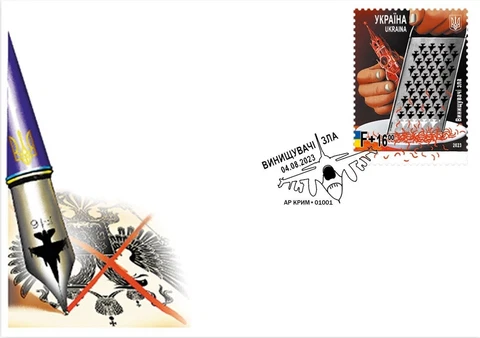 F-16 Fighters of Evil War in Ukraine 2023 Aviation FDC cancellation Zaporizhzhya Cover