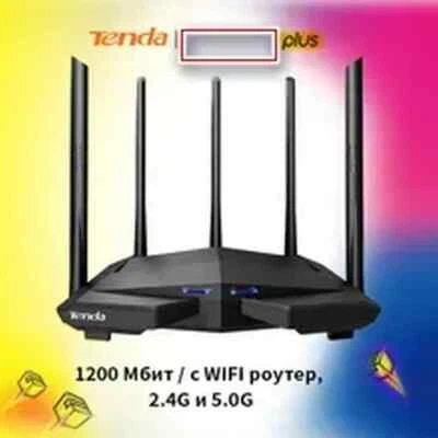 Tenda AC11 AC1200 Wifi Router Gigabit 2.4G 5.0GHz Dual-Band Wireless Router - Image 1 of 4