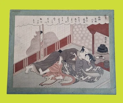 shunga estampe Japonaise érotique polychrome Suzuki Harunobu 1725-1770 nishiki-e - Photo 1/4