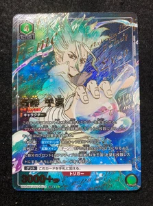 UNION ARENA Dr.STONE UA14BT/DST-1-078 SR ☆☆☆ Ishigami Senku - Picture 1 of 1