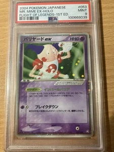 PSA MR MIME EX HOLO FLIGHT OF LEGENDS 2004 japonés - Imagen 1 de 2