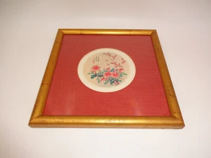 Asian Style Framed Print 11"x11" Flowers Chrysanthemums Mums Butterflies Signed - Picture 1 of 5