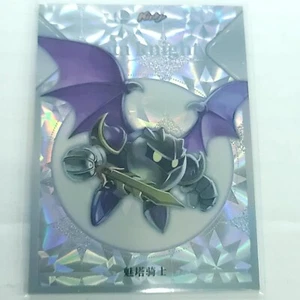 Meta Knight 2023 Super Smash Brothers Silver Holofoil Card Camilii SSB-T2-05 - Picture 1 of 3