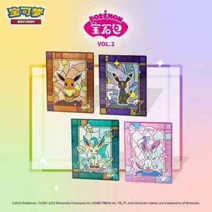 Pokémon TCG Gem Pack Vol 2 Eevee Card Binder Sealed - Picture 1 of 6
