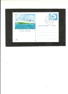 ISRAEL PRE STAMPED FDC PC "Refrigerated Ship" 2-14-1966 MINT No Address - Picture 1 of 2