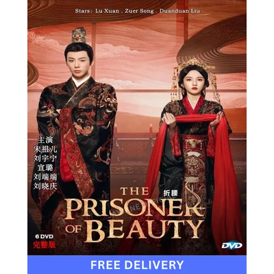 The Prisoner of Beauty (2025) DVD Chinese Drama English Subtitles All Region - Image 1 of 4