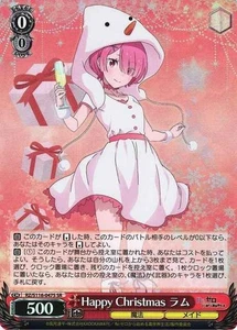 Blanco Negro RZ/S116-047S Ram Happy Christmas SR Japonés - Imagen 1 de 1