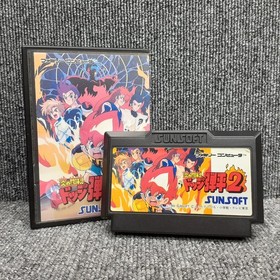 Sunsoft Famicom game Dodge Danpei 2
