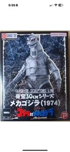 X-PLUS Toho large Kaiju series Godzilla vs. Mechagodzilla 1974 Figure - Mecha - Picture 1 of 2