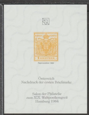 ✔️ 1984. Hamburg UPU Congress Offic. Repr. First stamp from 20 countries AUSTRIA - Image 1 of 2