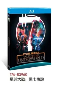 Star Wars :Tales of the Underworld (2025):1-Disc All Region New Box Set - Bild 1 von 1