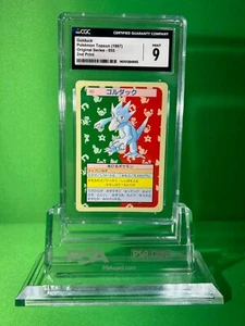 1997 POKEMON JAPANESE TOPSUN 055 2ND PRINT GOLDUCK CGC 9 - Picture 1 of 2