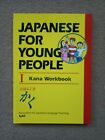 Japanese For Young People - Kana Workbook