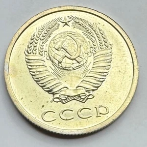 1979 Soviet Union 20 Kopeks Coin - Russia - USSR - Nice Luster - Ships Free - Picture 1 of 4