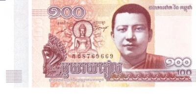 Cambodia one hundred riels 2014 - Image 1 of 2