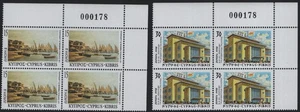 CYPRUS 1998 EUROPA CEPT SET MNH STAMPS IN BLOCKS OF 4 & CONTROL No - Picture 1 of 1