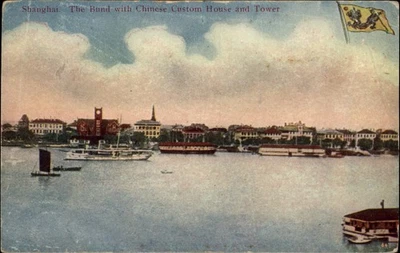 The Bund Shanghai China Custom House vintage postcard t346 - Image 1 of 2
