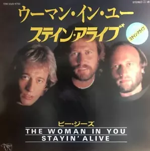 NEW UNPLAYED JAPAN 7" VINYL BEE GEES WOMAN IN YOU (BARRY,ROBIN &MAURICE GIBB) - Picture 1 of 1