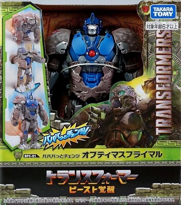 Transformers Rise of the Beasts BPC-01 Quick Transform Optimus Primal - Image 1 of 4