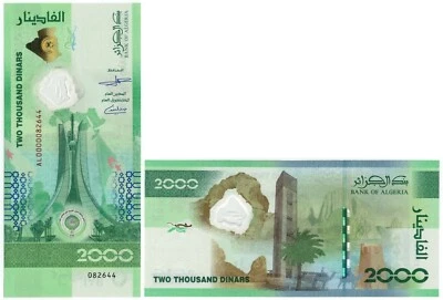 Algeria 2000 Dinars (2022) - 31st Session of Arab League, p-148, B413a UNC - Image 1 of 3