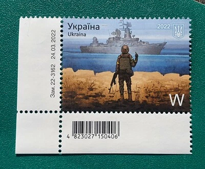 Ucrania 2022 Sello Militar Soldado Mensaje Buque de Guerra Ruso Go... 1 pieza Sello W Foto 1 de 4