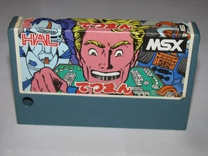 Tetsuman Mahjong (HAL Laboratory) MSX 1 Japan import US Seller - Picture 1 of 4