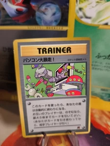 Pokemon Karte Card Computer Error Team Rocket Gang Wotc japanese NM Offcenter - Picture 1 of 18