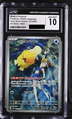 CGC 10 Japanese Misty's Psyduck 071/063 Sv9a: Heat Wave Arena Art Rare Gem Mint - Image 1 of 2