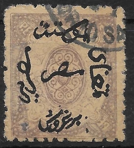EGYPT SG6 1866 5pi ROSE USED - Picture 1 of 1