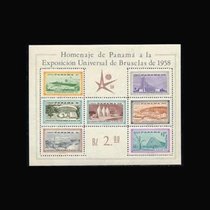 PANAMA, Sc #C209a, MNH, 1958, S/S, Pavilions, Architecture - Picture 1 of 1