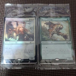 MTG Serra Angel Duel Masters Pouncer Jaguar Foil Promo Japanese Sealed - Picture 1 of 1