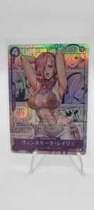 Reiju One Piece Hentai Bikini Sexy Goddess Waifu Anime Doujin Card Rare - Picture 1 of 2