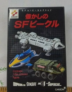 Gerry ANDERSON Scale model blind box - Vintage Rare - Picture 1 of 4