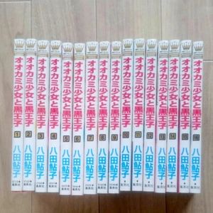 Wolf Girl and Black Prince Vol. 1-16 Set Manga JPN Language - Picture 1 of 2