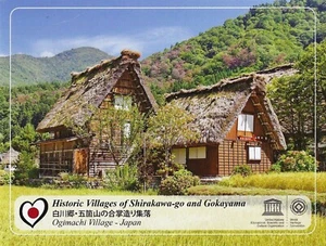 Postcard Japan Ogimachi Village - Shirakawa-go & Gokayama UNESCO MINT - Bild 1 von 2