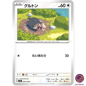 Lechonk C 096/108 Ruler of the Black Flame SV3 Japan Pokemon Card - Picture 1 of 7