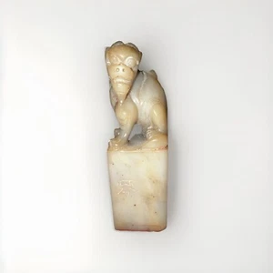 Old Chinese Shoushan Carved Seal Stamp  - Picture 1 of 3