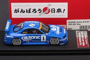 CALSONIC SKYLINE GT-R #1 1995 JGTC MINE -- HPI #8827 1/43 - Picture 1 of 7