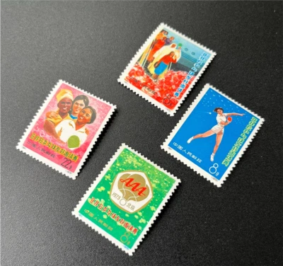 1973 Asian-African Latin American Table Tennis Friendship Invitational OG - Image 1 of 2