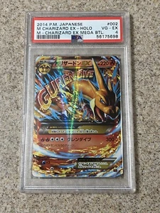 2014 Pokemon Japanese EX Mega Battle Holo Charizard EX #002 PSA 4 VG-EX - Picture 1 of 1