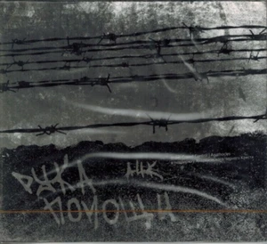 AGATHOCLES/CROWD CONTROL - Split CD (CD 2008) - Picture 1 of 2