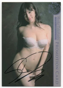 2017 CJ Sexy Card Vol 26 Promotion Card PR-3 Shoko Takahashi Dealer Bonus Auto - Picture 1 of 1